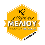 ΓΙΟΡΤΗ ΜΕΛΙΟΥ